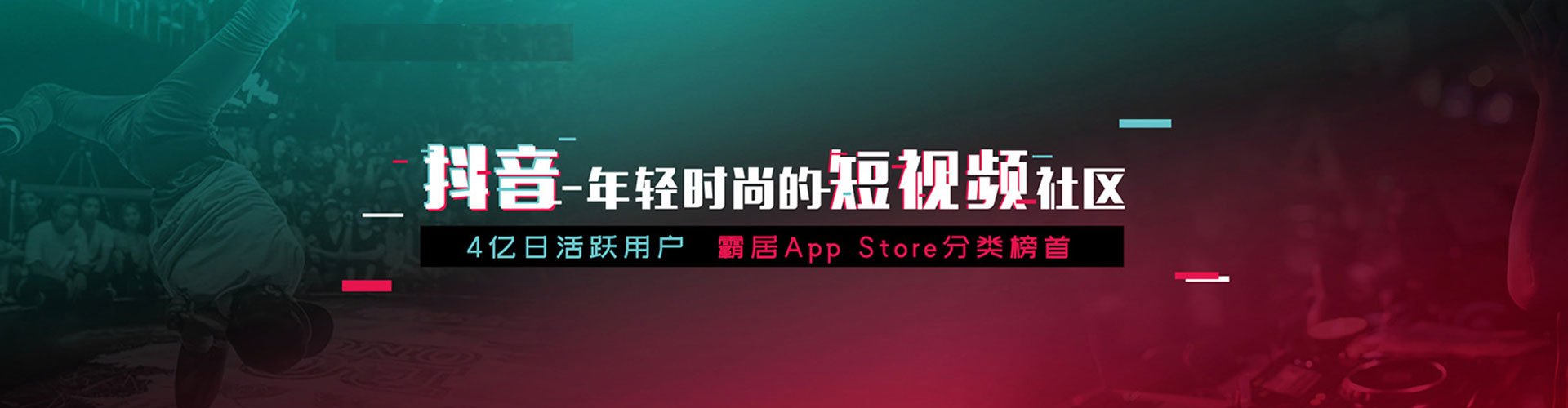 池州百度网络推广
