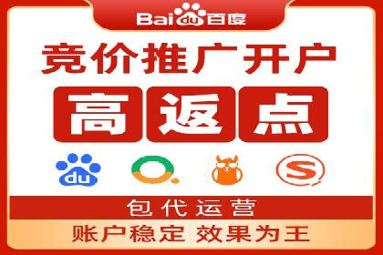 托管SEM竞价实战：如何实现广告转化率提升